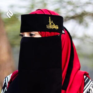 Arabian Niqab